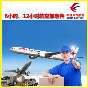 库尔勒梨城航空托运公司谈空运的四大作用是什么